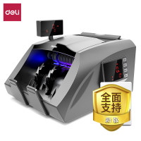 得力(deli)点钞机银行可用支持2025新版人民币智能点钞验钞小型商用家用办公高速点钞机 3910S