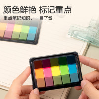 得力智能创意便签纸A5大容量可重复使用环保办公用品便携设计