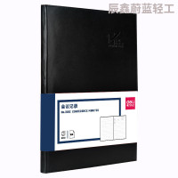 得力deli高档商务皮面本3192 81-120页耐磨皮质封面优雅办公笔记本