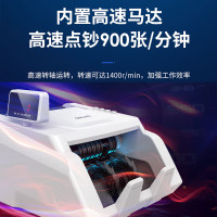 得力点钞机 验钞点钞机小型便携 验钞支持新版人民币 银行专用收银商用财务数钱机国标C类语音33300S