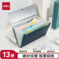 得力13格票据风琴包 增值税发票收纳袋多层大容量文件夹 办公文件票据整理保护 单只颜色 随机 63954