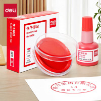 得力精巧静音印台防漏油高效耐用办公印章伴侣