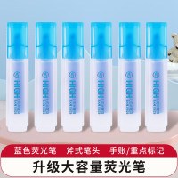 得力deli超亮荧光笔学生专用多色可擦写环保设计高效标记笔