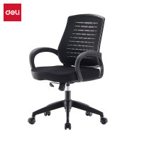 得力人体工学电动升降旋转办公椅高背大转角静音轮脚踏可调节白领最爱