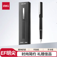得力精工钢笔商务礼品碳素墨水流畅书写雅黑设计