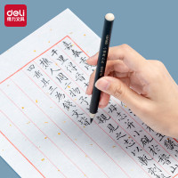 得力(deli)6589新毛笔(黑)新式毛笔 书法软笔钢笔式毛笔秀丽笔小楷初学者入门练字文房四宝笔墨纸砚