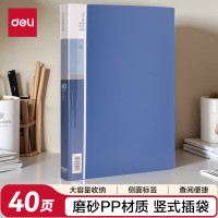 得力deli高效办公A5资料册简约商务PU皮面大容量文件收纳设计