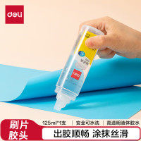 得力125ml刷片胶头高透明胶水 可水洗高粘液体胶 学生文具 开学学习用品 单支凑单 办公用品 7303S
