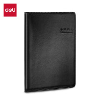 得力皮面本高端商务41-80页耐用设计高档办公笔记本