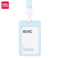 得力(deli)竖式证件卡套 PP防水防尘 员工证学生证公交卡套饭卡胸牌厂牌/门禁挂绳 单只装 PZ30 颜色随机