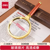 得力(deli)LED夜灯便携式 放大镜 9097(直径70MM)复古金属