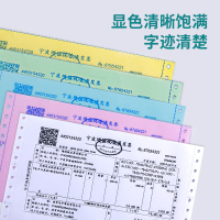 得力(deli)[缺页十倍赔]珊瑚海五联三等分针式电脑打印纸 彩色(白红蓝绿黄)1000页/箱241-5-1/3CS