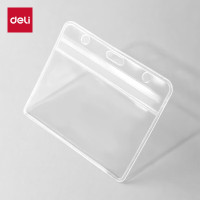 得力创新防丢证件卡多功能智能挂绳时尚设计