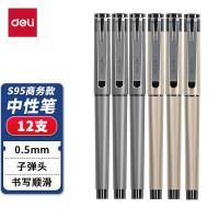 得力(deli)0.5mm商务中性笔水笔签字笔 喷漆品质款拔帽笔 办公用品 12支/盒 黑色DL-S95