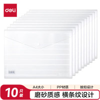 得力deli时尚商务多层文件袋大容量收纳便捷提携办公资料整理包
