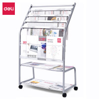 得力(deli) 9304 五层商务铝合金夹条报纸架 图书馆书架报夹条置 宣传资料展示 高1.05米