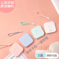 得力迷你卷尺2米测量随身三围胸围腰围量衣皮尺测身高米尺软尺子 2m 方形款3个(颜色随机) 79652