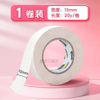 得力(deli)美纹胶不伤墙美纹纸胶带手撕绘画遮盖留白纸胶 小卷芯[15mm*20y*145μm](白色)