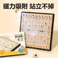 得力(deli)磁石中国象棋套装折叠棋盘儿童益智桌游娱乐开学礼物
