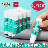 得力(deli)固体胶水胶棒高粘度PVP强力型PVA大容量无甲醛配方儿童幼儿园学生手工胶财务办公用品 7101