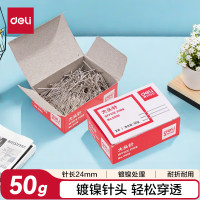 得力(deli)2#24mm大头针直别针 服装裁剪定位针 办公固定针(50克/盒)0016