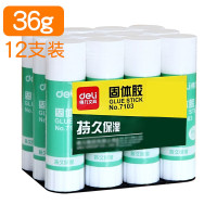 得力固体胶12支装36g大号固体胶棒胶水高粘度强力幼儿园儿童小学生手工课diy办公财务用7103