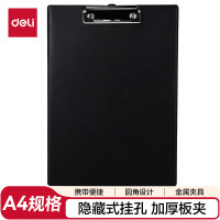 得力(deli)A4书写板夹文件夹 金属强力夹塑料文件夹菜单夹考试学习多功能写字垫板 办公用品 黑 9244