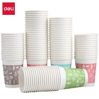 得力文具9563加厚纸杯250ml一次性纸杯增厚型100只装饮水杯茶杯子 100个/包 250ml