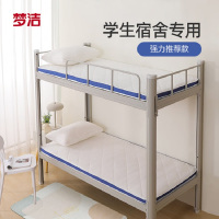 梦洁MENDALE进口乳胶床垫抗菌防螨透气舒适高弹力