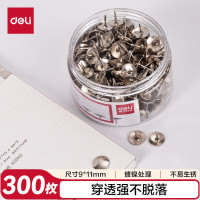 得力创新大头针强力办公防滑设计优雅实用办公好帮手