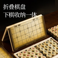 得力6734中国象棋学生成人套装折叠棋盘原木色象棋益智桌游礼物大号