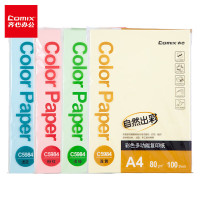 齐心(COMIX) C5984-24 彩色多功能复印纸 A4 80克单包装彩纸打印纸 浅蓝(A4-80克-每包100)张