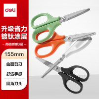 得力(deli)纽赛剪刀剪子办公用品文具 安全家用便携防腐防锈开箱刀生活厨房剪155mm NS058陶瓷白