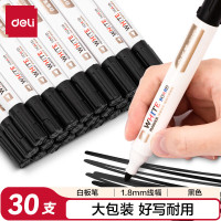 得力创新油性白板笔超细尖书写流畅防褪色办公室教学