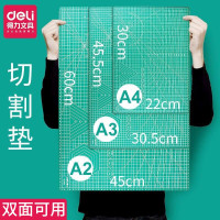 得力(deli)切割板垫板超大号手工刻板学生美工裁纸工作雕刻版模型防割垫PVC材质 A4 305*225*3mm
