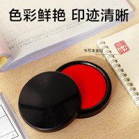 得力(deli)印台红色快干印台印泥70cm快干印台印泥可用雕刻印章加厚圆形印泥外壳财务会计办公用品 红色TB107