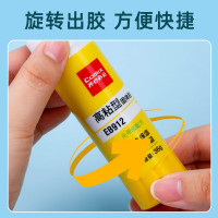 齐心 B2645 强力固体胶 PVP 36克 白色