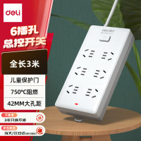 得力(deli)3C认证国标安全插座/插排/插线板/接线板/排插/拖线板 总控开关 儿童保护门 6组合孔3米 18260