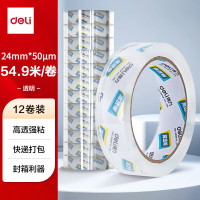 得力(deli)(deli)高品质高透明封箱胶带打包胶带 24mm*60y*50um 12卷/筒 办公用品 30133