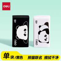 得力(deli)熊猫联名橡皮擦 4B黑色款 擦不留痕擦拭干净 萌趣可爱集屑易擦 小号 黑色款 XM801
