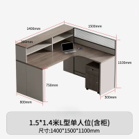 康达博宇 屏风办公桌L型1400*1500*1100mm含活动柜
