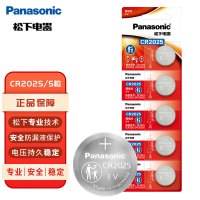 松下Panasonic高能锂电池耐用持久轻便设计智能保护技术