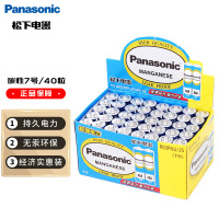 松下Panasonic高能长效电池持久耐用环保设计安全可靠