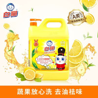 白猫 柠檬红茶洗洁精5kg A类去油祛味柠檬红茶香 大桶洗洁精