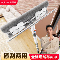 佳帮手擦玻璃神器高层窗外玻璃刮水器家用擦窗户神器家政专用清洁套装