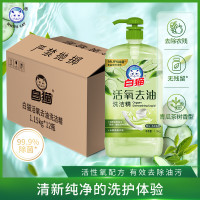 白猫活氧去油洗洁精1.15kg *12瓶(整箱)青瓜茶树香型