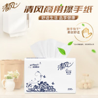 清风擦手纸 1层200抽*20包商用抽取式吸油纸酒店加厚洗手间干手A913BBL