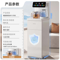 美菱(MeiLing)茶吧机家用饮水机家用高端客厅用智能遥控下置水桶[彩屏双显]一键选温全自动-温热型MY-C953