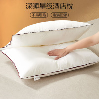 水星家纺 枕头枕芯酒店枕头护颈枕头芯家用单个纯棉抗菌可水洗中枕48x74cm