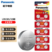 松下(Panasonic)LR1130碱性纽扣电池10粒189/LR54/389/AG10/390适用电子手表计算器